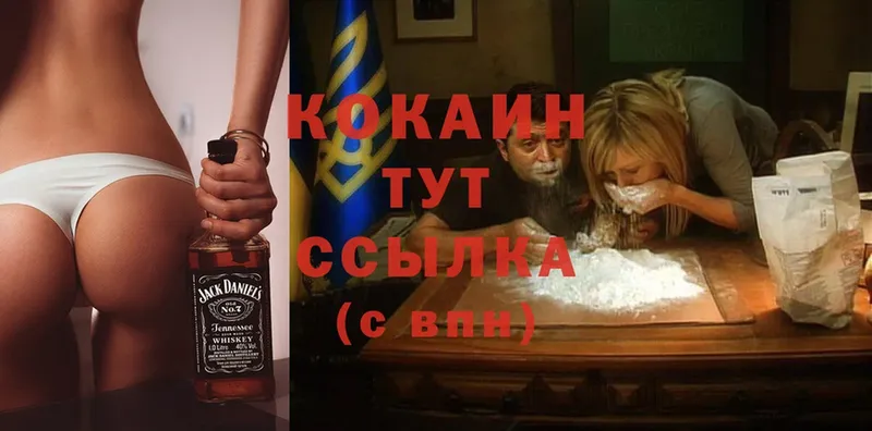 сайты даркнета формула  МЕГА ССЫЛКА  Добрянка  Cocaine Перу 